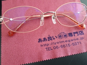 cleanlens01.jpg