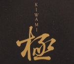 kw01kiwami01.jpg