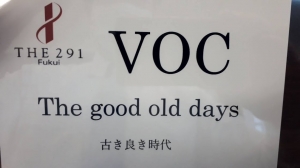 voc-name1.jpg